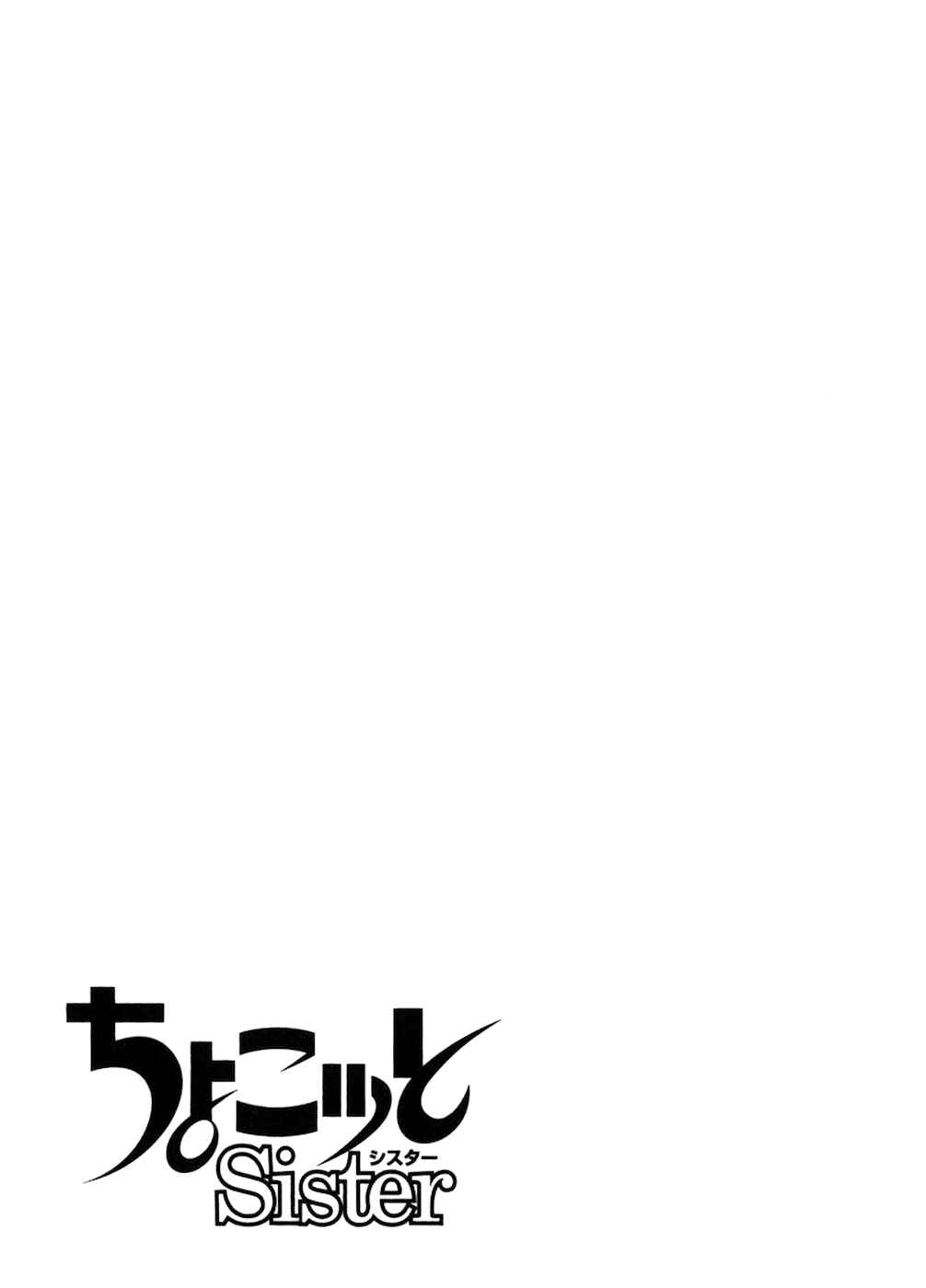 Page 20 Chapter 69 Chokotto Sister