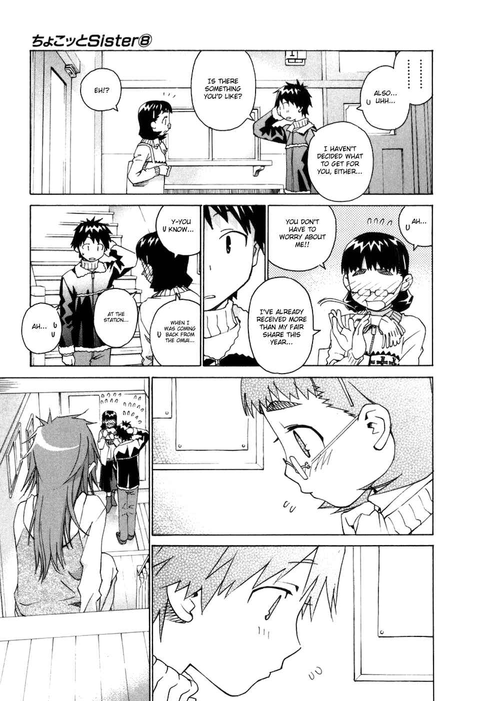 Page 4 Chapter 69 Chokotto Sister