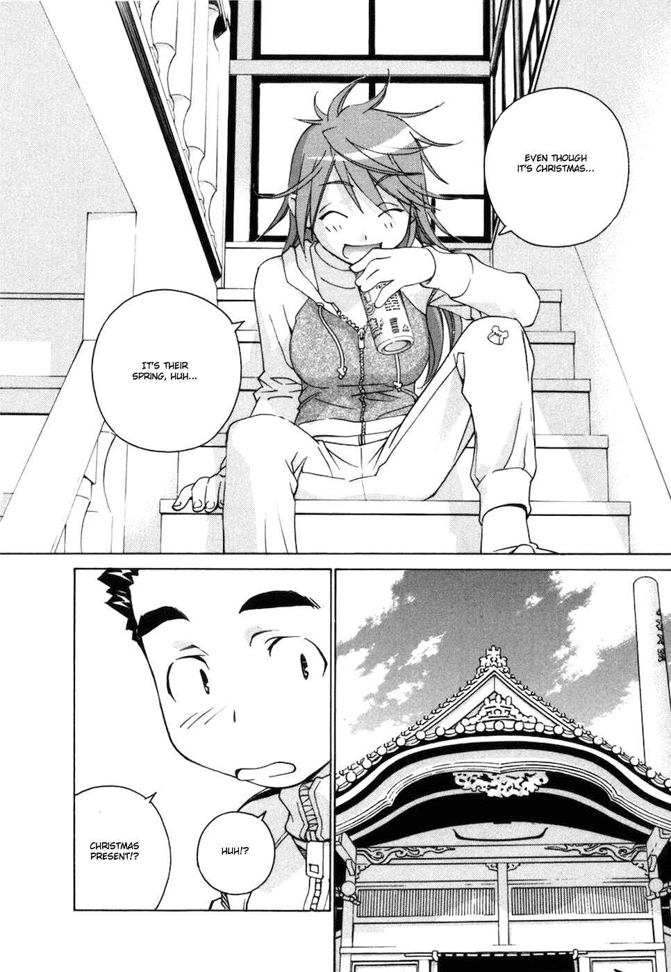 Page 5 Chapter 69 Chokotto Sister