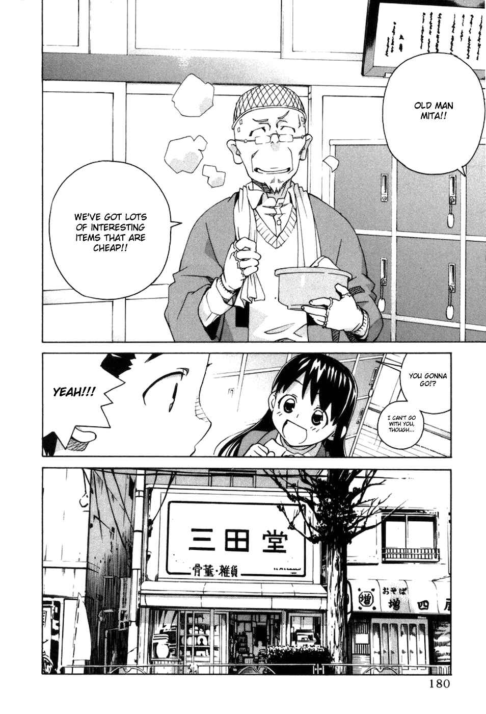 Page 7 Chapter 69 Chokotto Sister