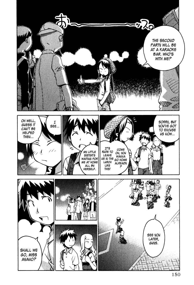 Page 10 Chapter 13 Chokotto Sister