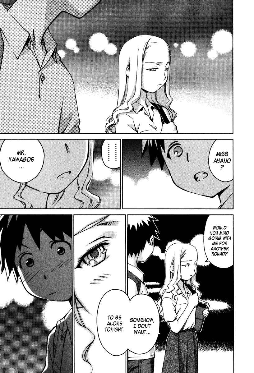 Page 11 Chapter 13 Chokotto Sister