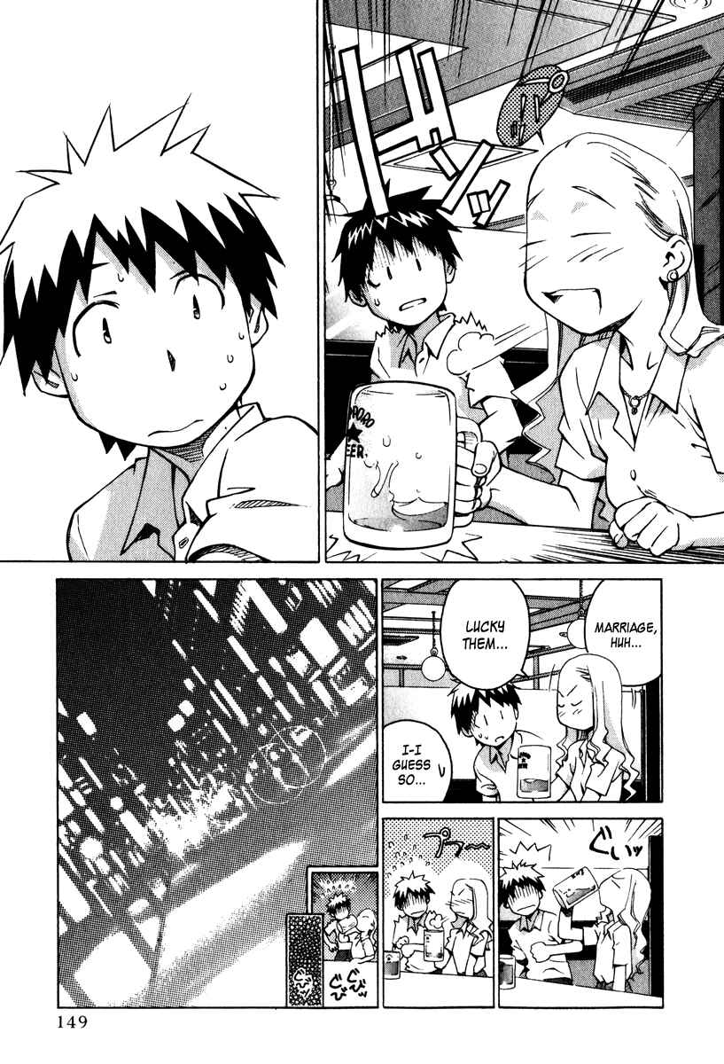 Page 9 Chapter 13 Chokotto Sister