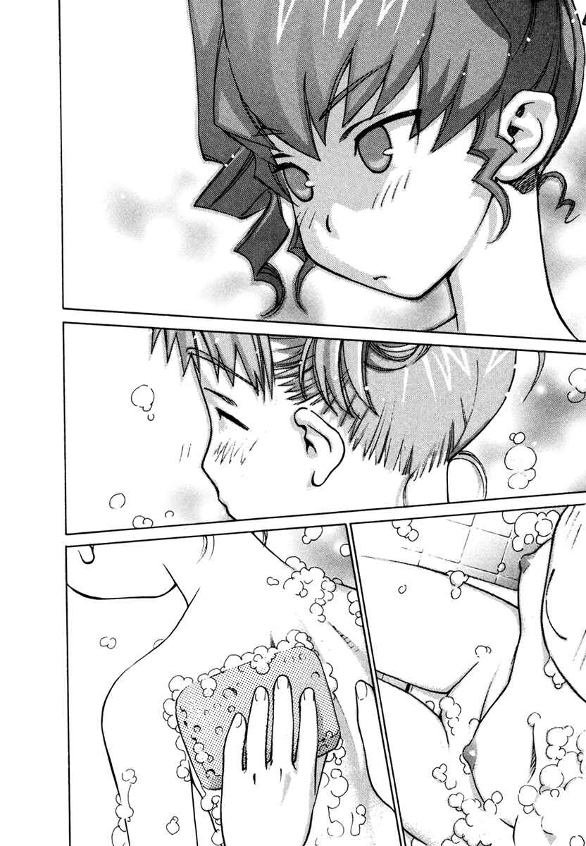 Page 13 Chapter 16 Chokotto Sister