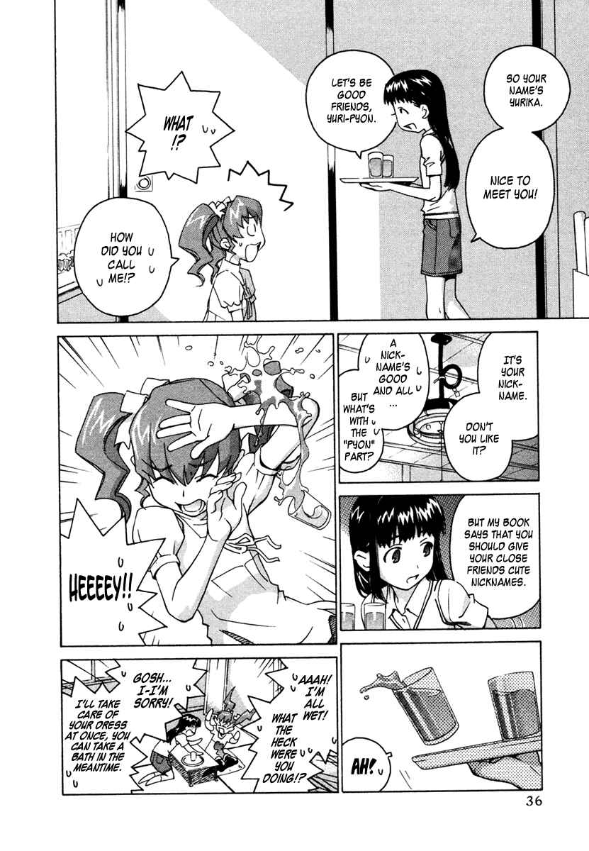 Page 7 Chapter 16 Chokotto Sister