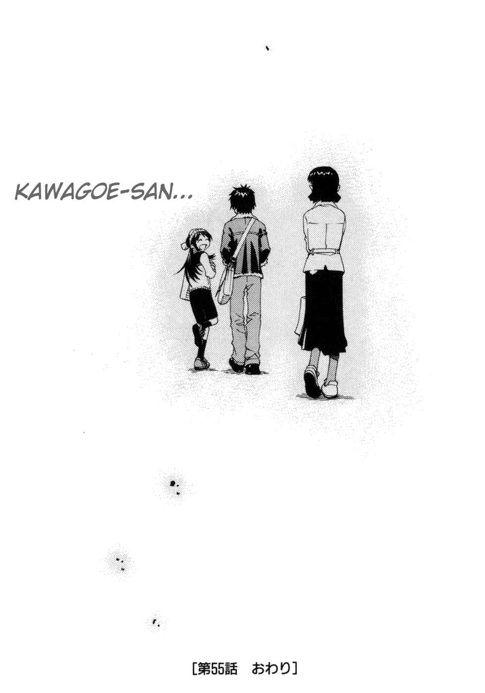 Page 16 Chapter 55 Chokotto Sister