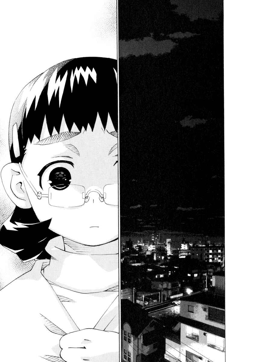 Page 17 Chapter 51 Chokotto Sister
