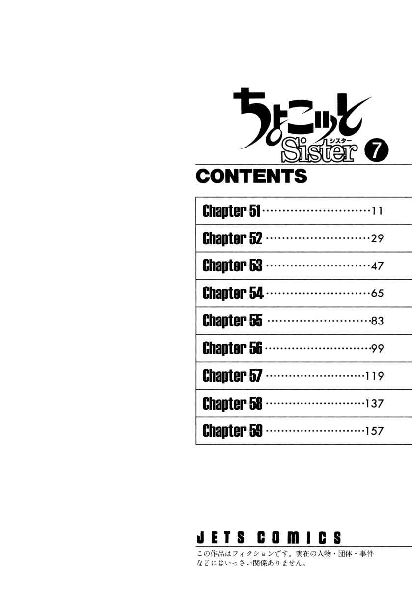Page 6 Chapter 51 Chokotto Sister