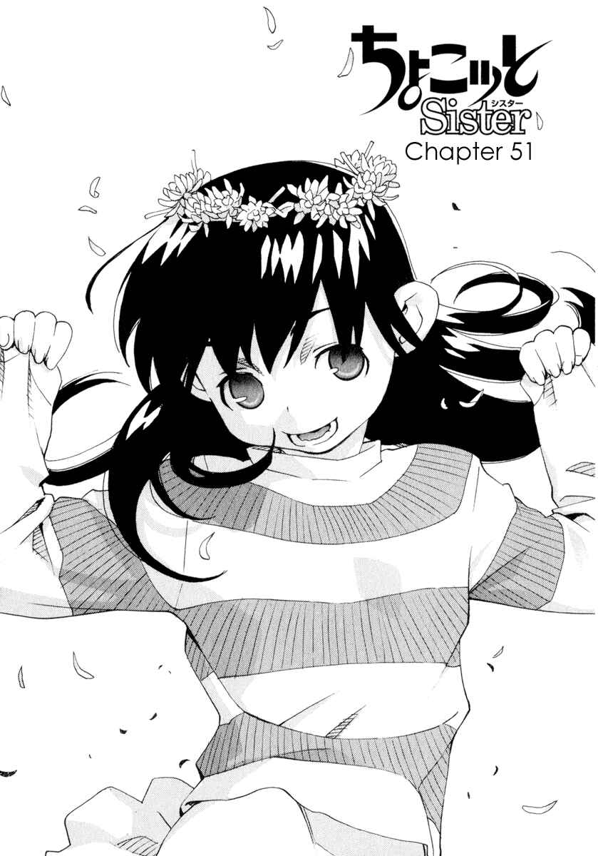 Page 7 Chapter 51 Chokotto Sister