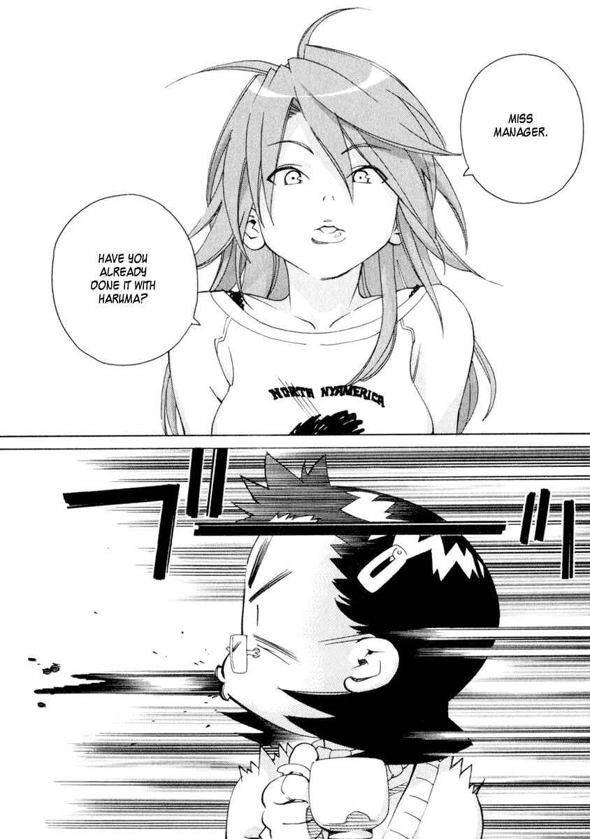 Page 2 Chapter 47 Chokotto Sister