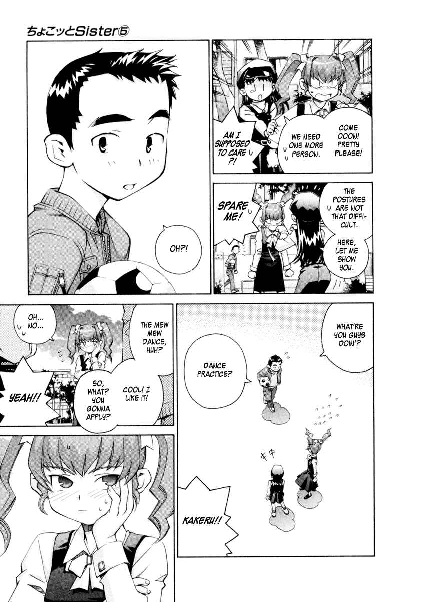 Page 11 Chapter 33 Chokotto Sister
