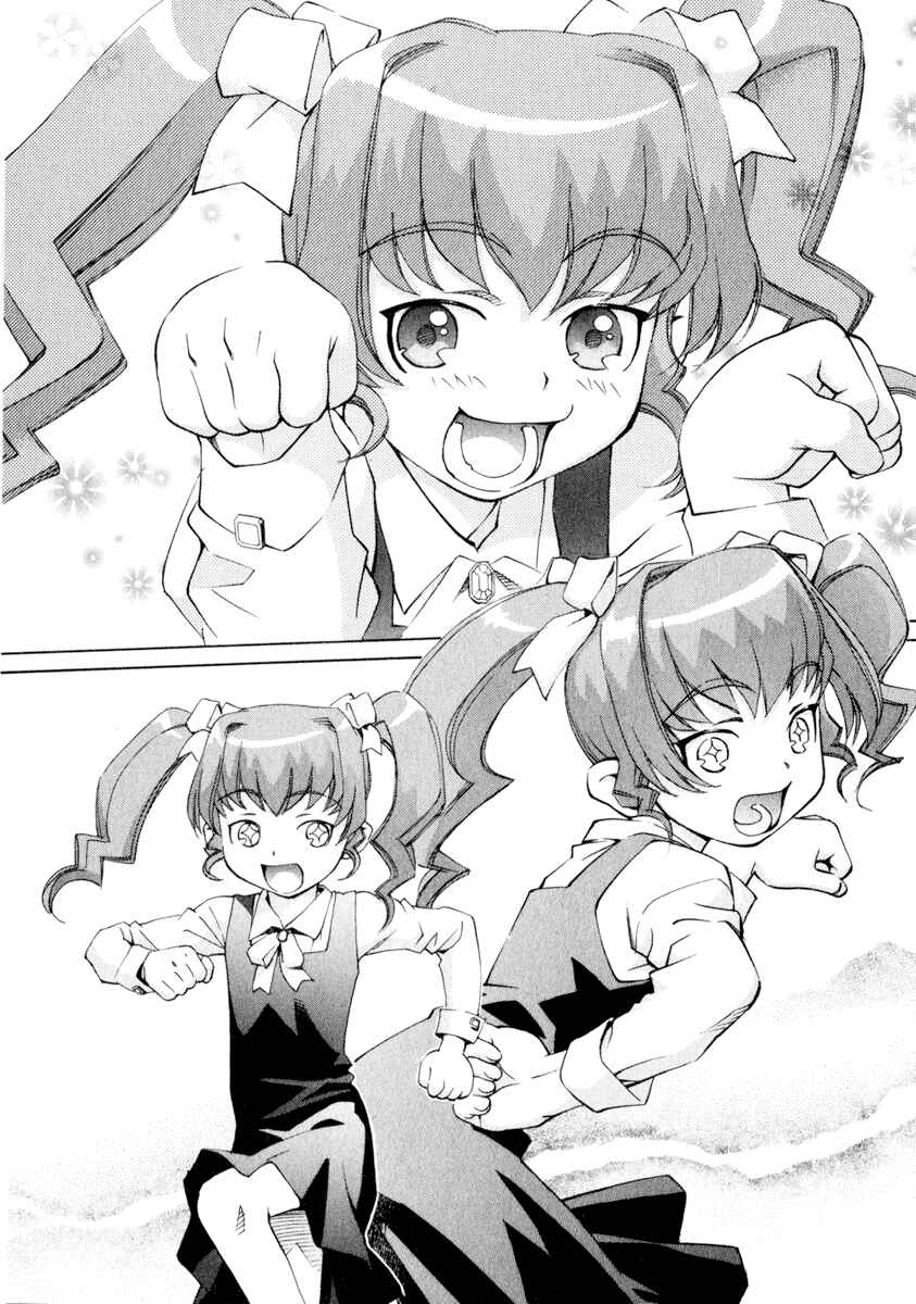 Page 12 Chapter 33 Chokotto Sister