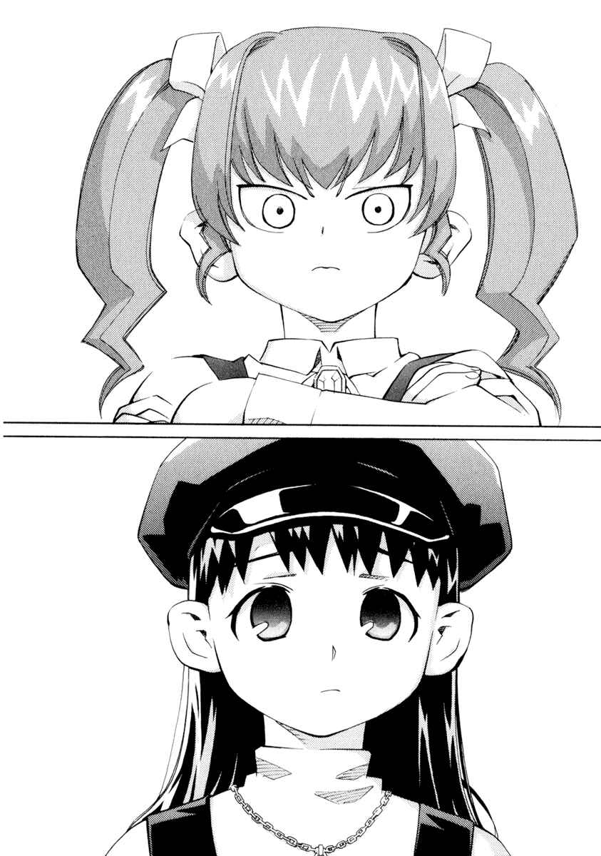 Page 8 Chapter 33 Chokotto Sister
