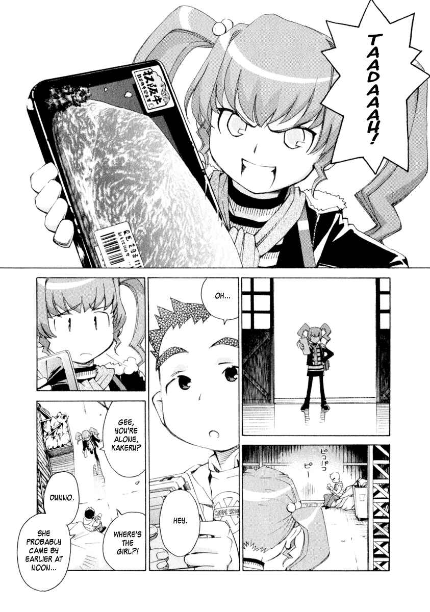 Page 2 Chapter 38 Chokotto Sister