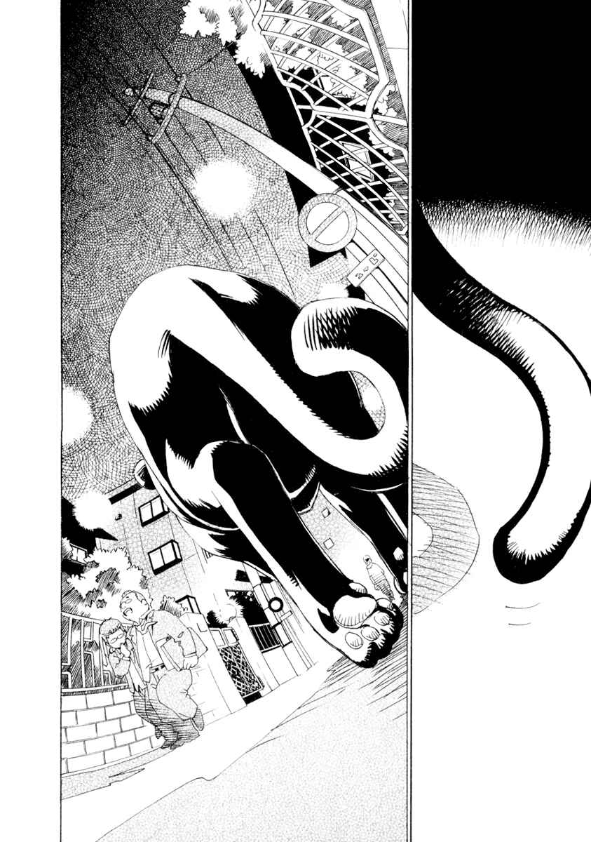 Page 5 Chapter 38 Chokotto Sister