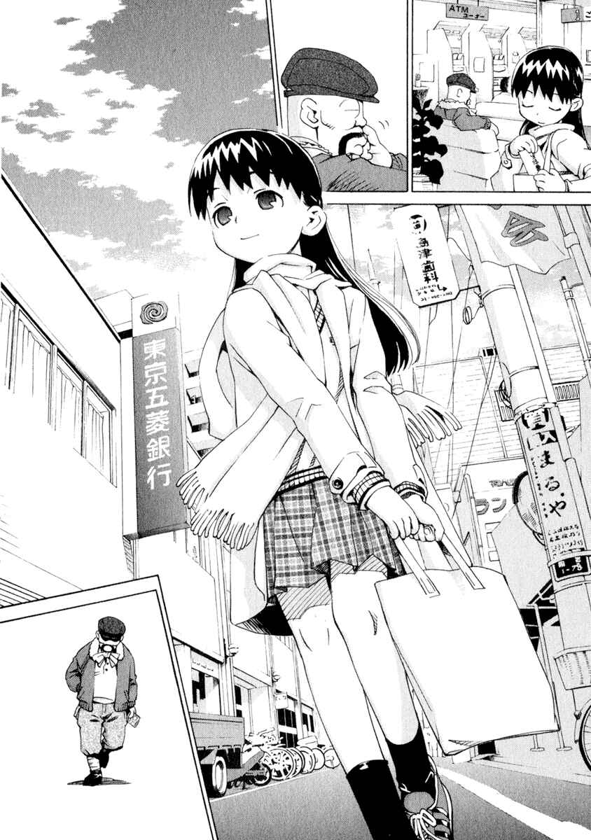 Page 12 Chapter 42 Chokotto Sister