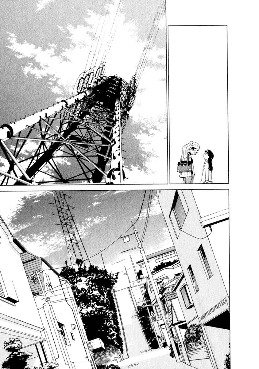 Page 17 Chapter 42 Chokotto Sister