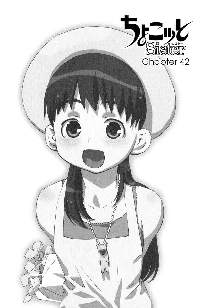 Page 7 Chapter 42 Chokotto Sister