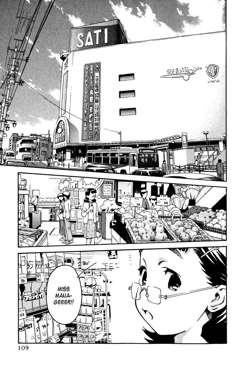Page 11 Chapter 11 Chokotto Sister