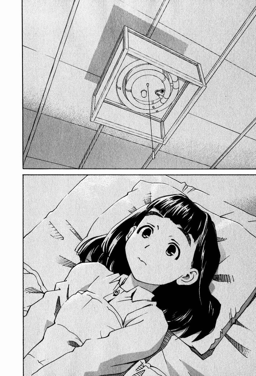 Page 14 Chapter 11 Chokotto Sister