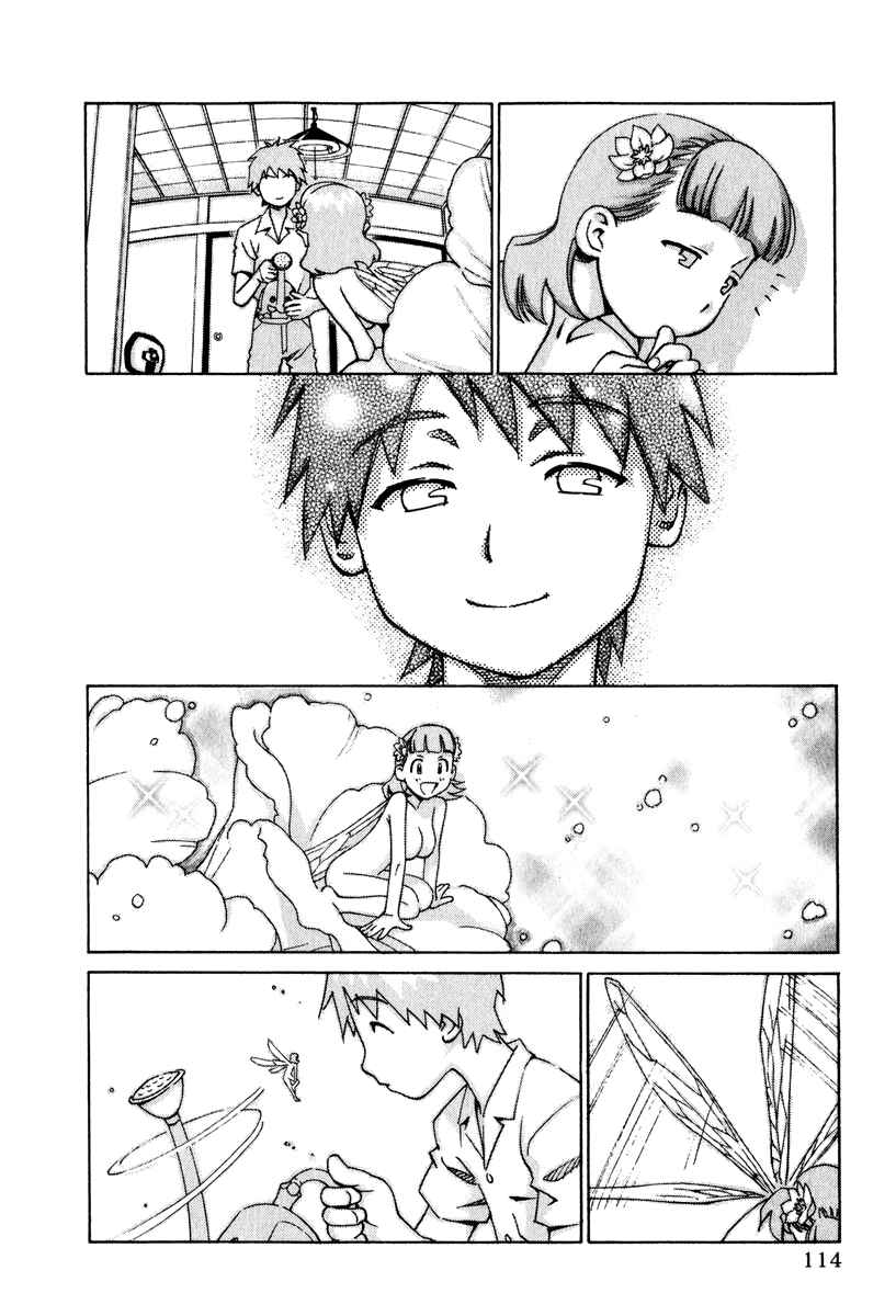 Page 16 Chapter 11 Chokotto Sister