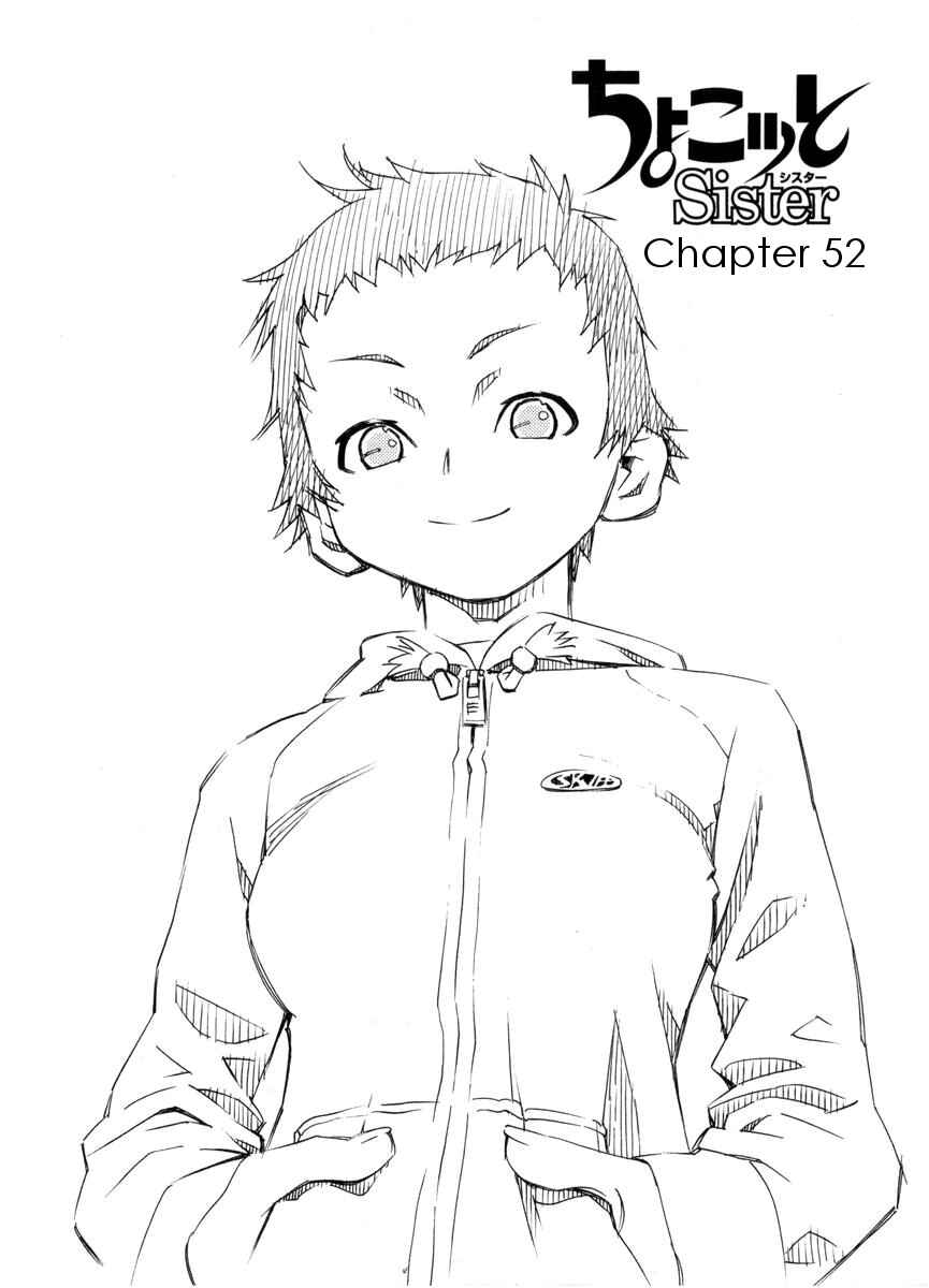 Page 1 Chapter 52 Chokotto Sister