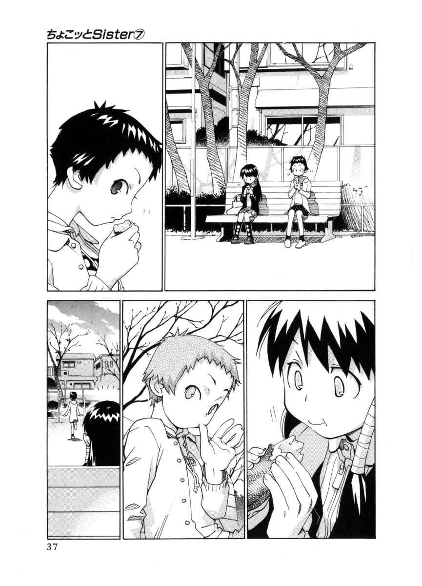Page 9 Chapter 52 Chokotto Sister