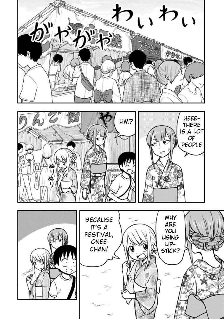Page 3 Chapter 19 Himeno-chan ni Koi wa Mada Hayai