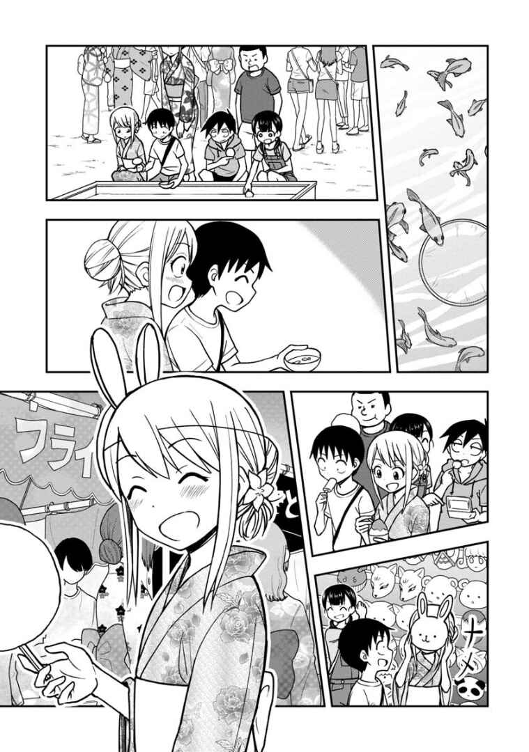 Page 6 Chapter 19 Himeno-chan ni Koi wa Mada Hayai