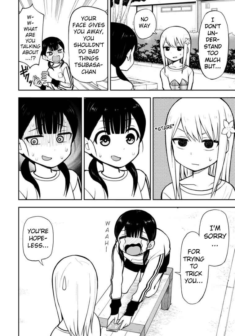 Page 7 Chapter 55 Himeno-chan ni Koi wa Mada Hayai