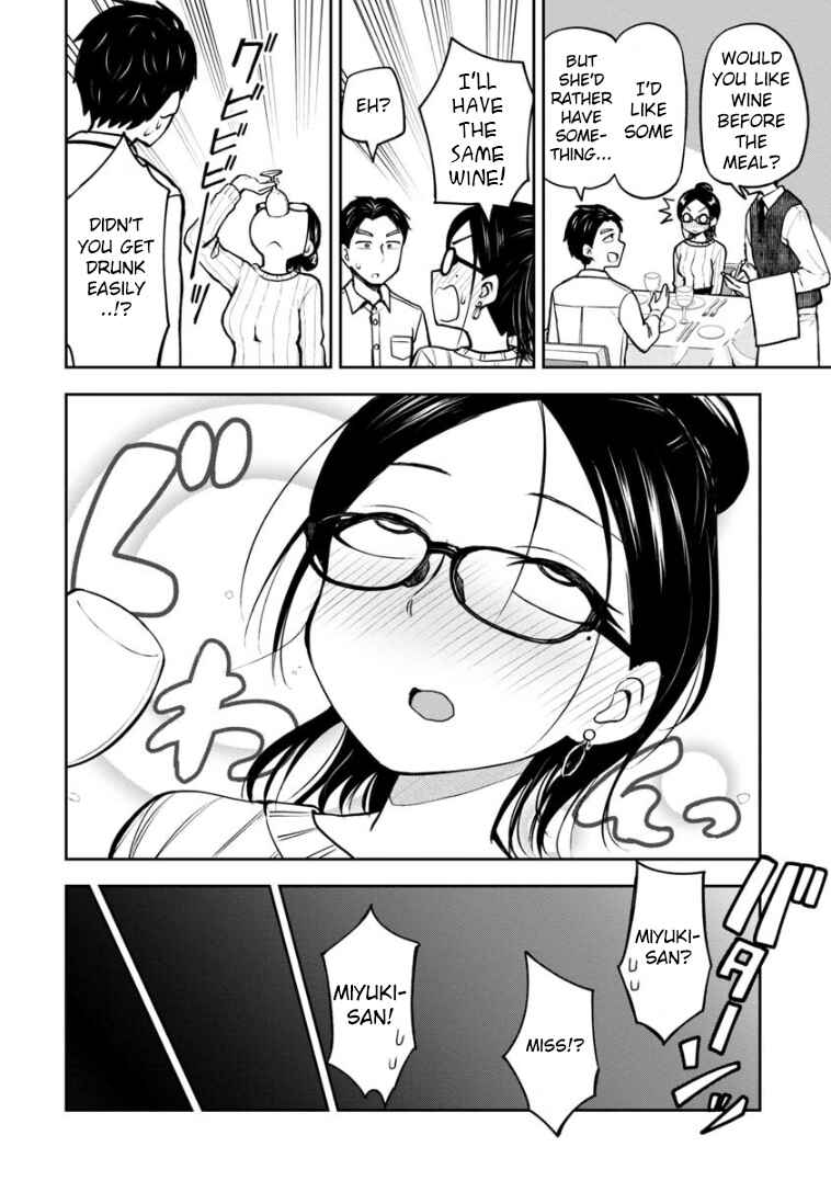 Page 3 Chapter 57 Himeno-chan ni Koi wa Mada Hayai
