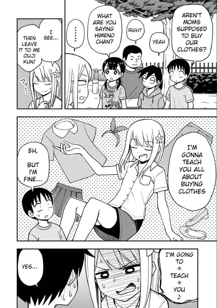 Page 3 Chapter 21 Himeno-chan ni Koi wa Mada Hayai