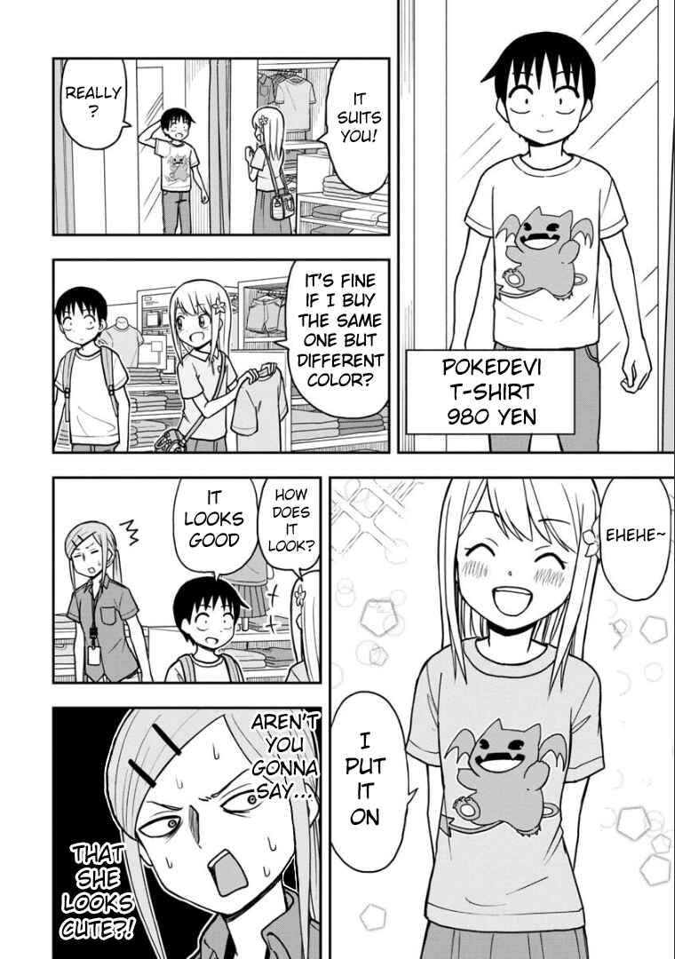 Page 7 Chapter 21 Himeno-chan ni Koi wa Mada Hayai