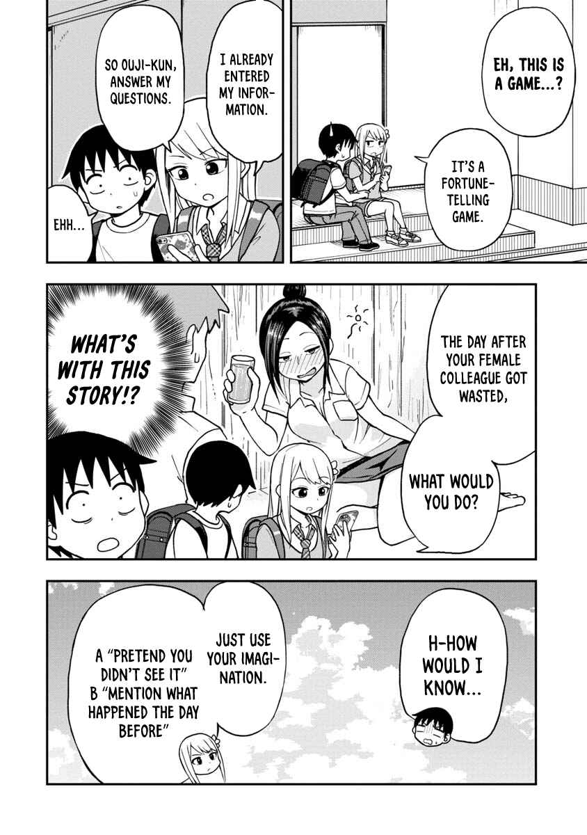 Page 4 Chapter 3 Himeno-chan ni Koi wa Mada Hayai