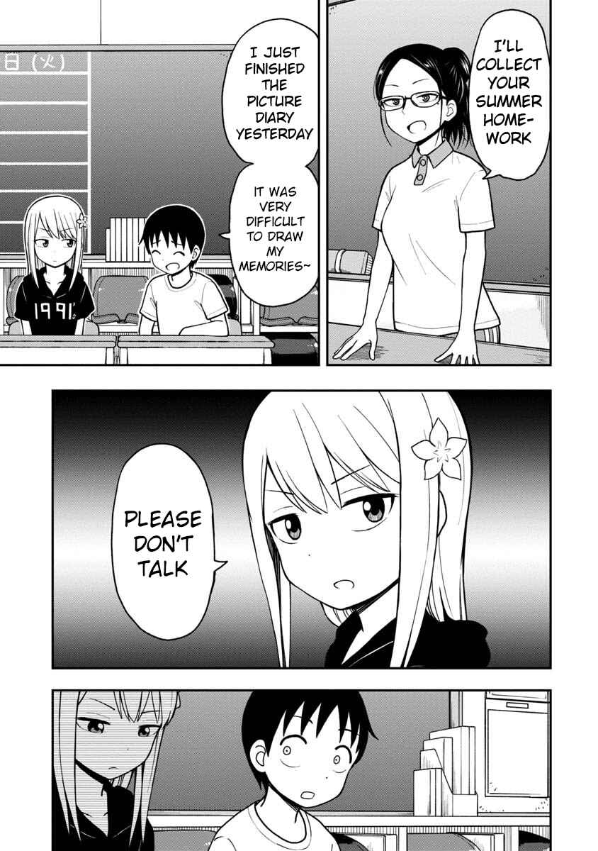 Page 2 Chapter 23 Himeno-chan ni Koi wa Mada Hayai