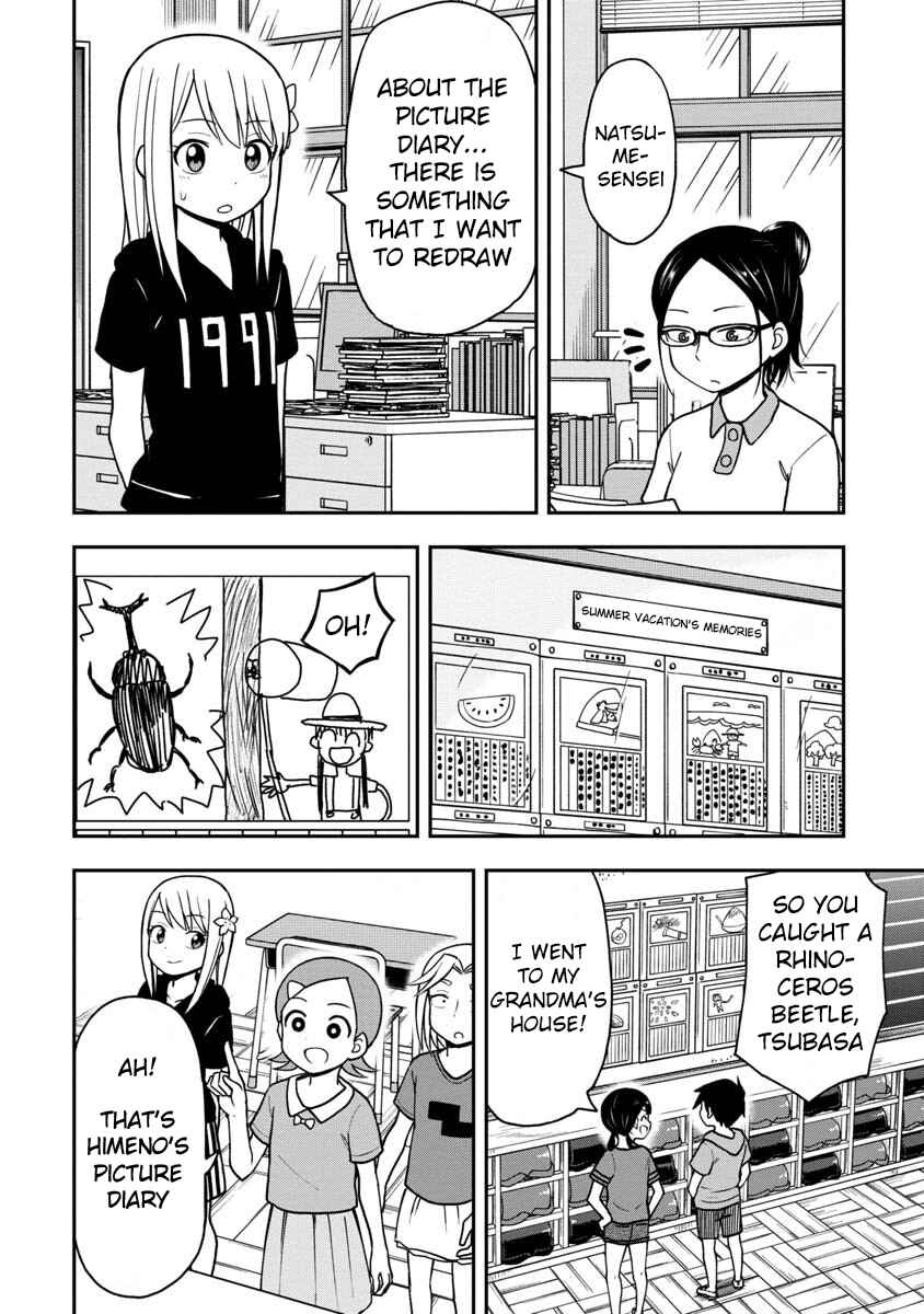 Page 7 Chapter 23 Himeno-chan ni Koi wa Mada Hayai
