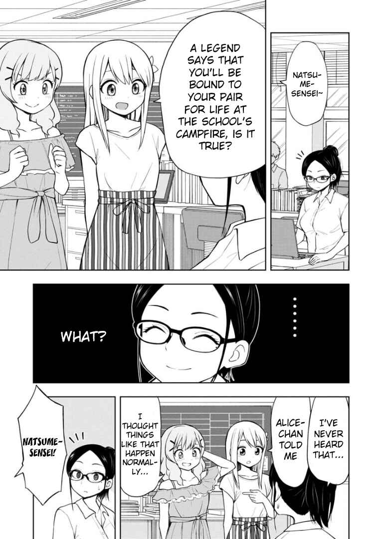 Page 2 Chapter 44 Himeno-chan ni Koi wa Mada Hayai
