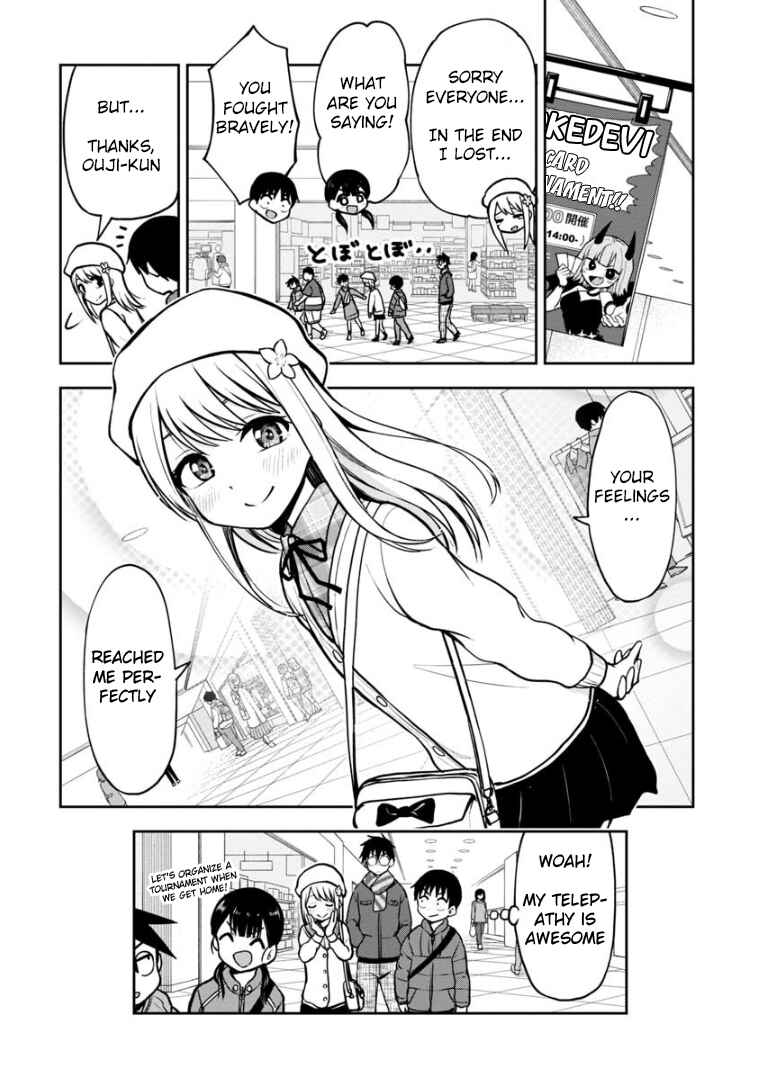 Page 13 Chapter 60 Himeno-chan ni Koi wa Mada Hayai