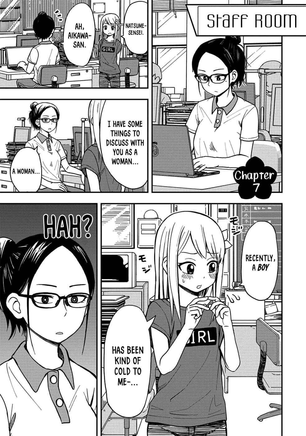 Page 1 Chapter 7 Himeno-chan ni Koi wa Mada Hayai