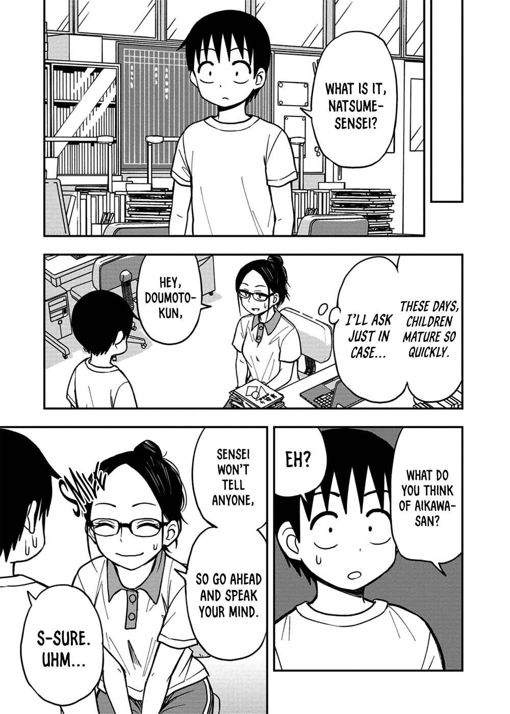Page 3 Chapter 7 Himeno-chan ni Koi wa Mada Hayai
