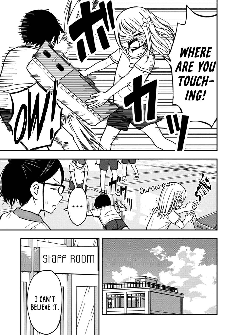 Page 7 Chapter 7 Himeno-chan ni Koi wa Mada Hayai