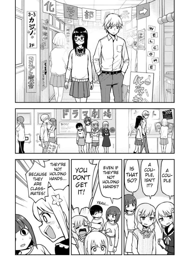 Page 3 Chapter 56 Himeno-chan ni Koi wa Mada Hayai