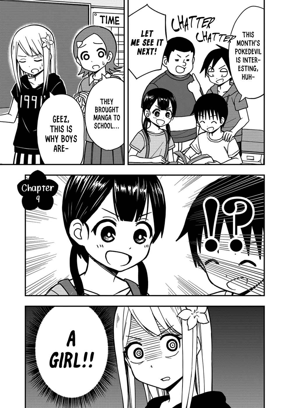 Page 1 Chapter 9 Himeno-chan ni Koi wa Mada Hayai