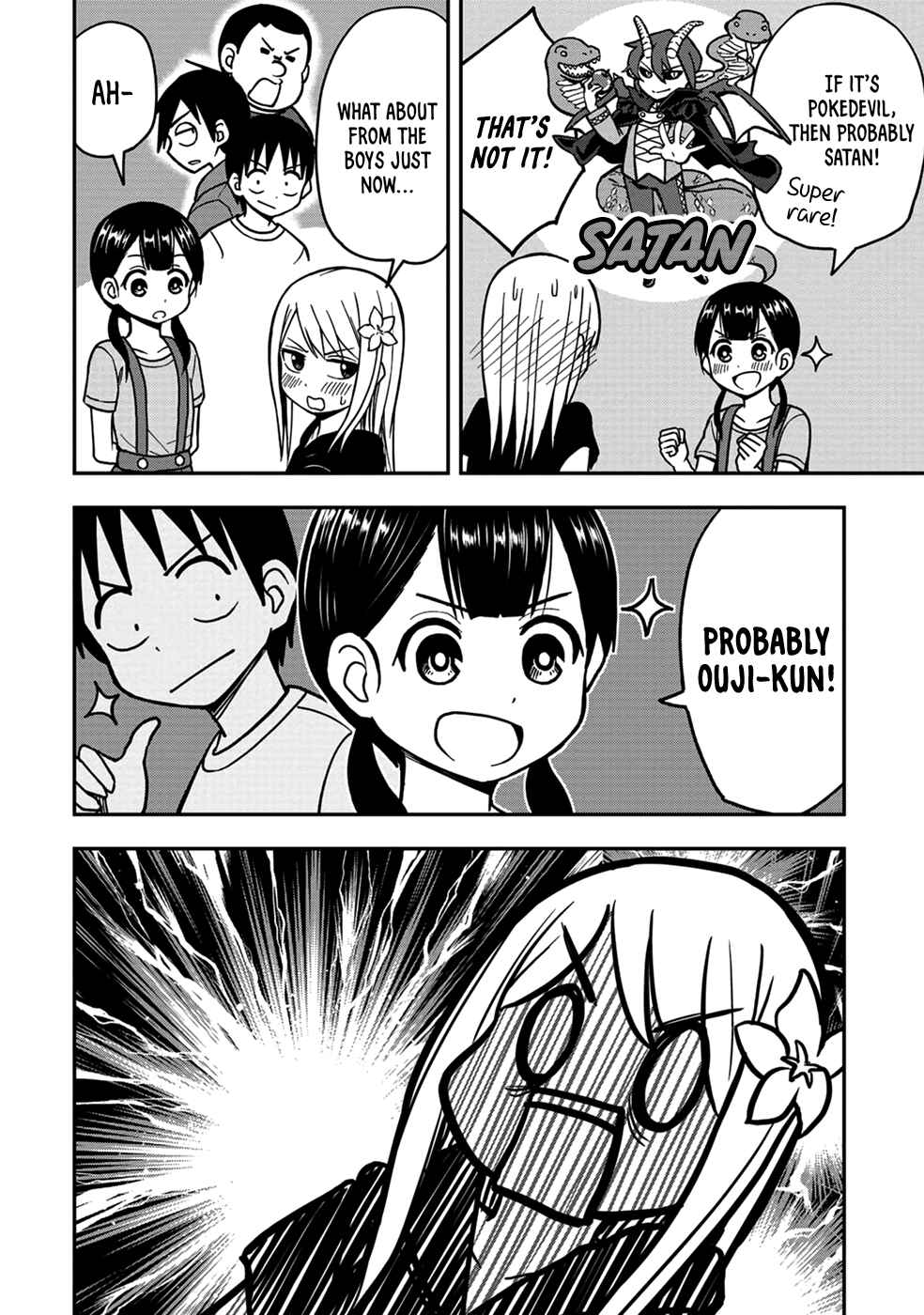 Page 4 Chapter 9 Himeno-chan ni Koi wa Mada Hayai