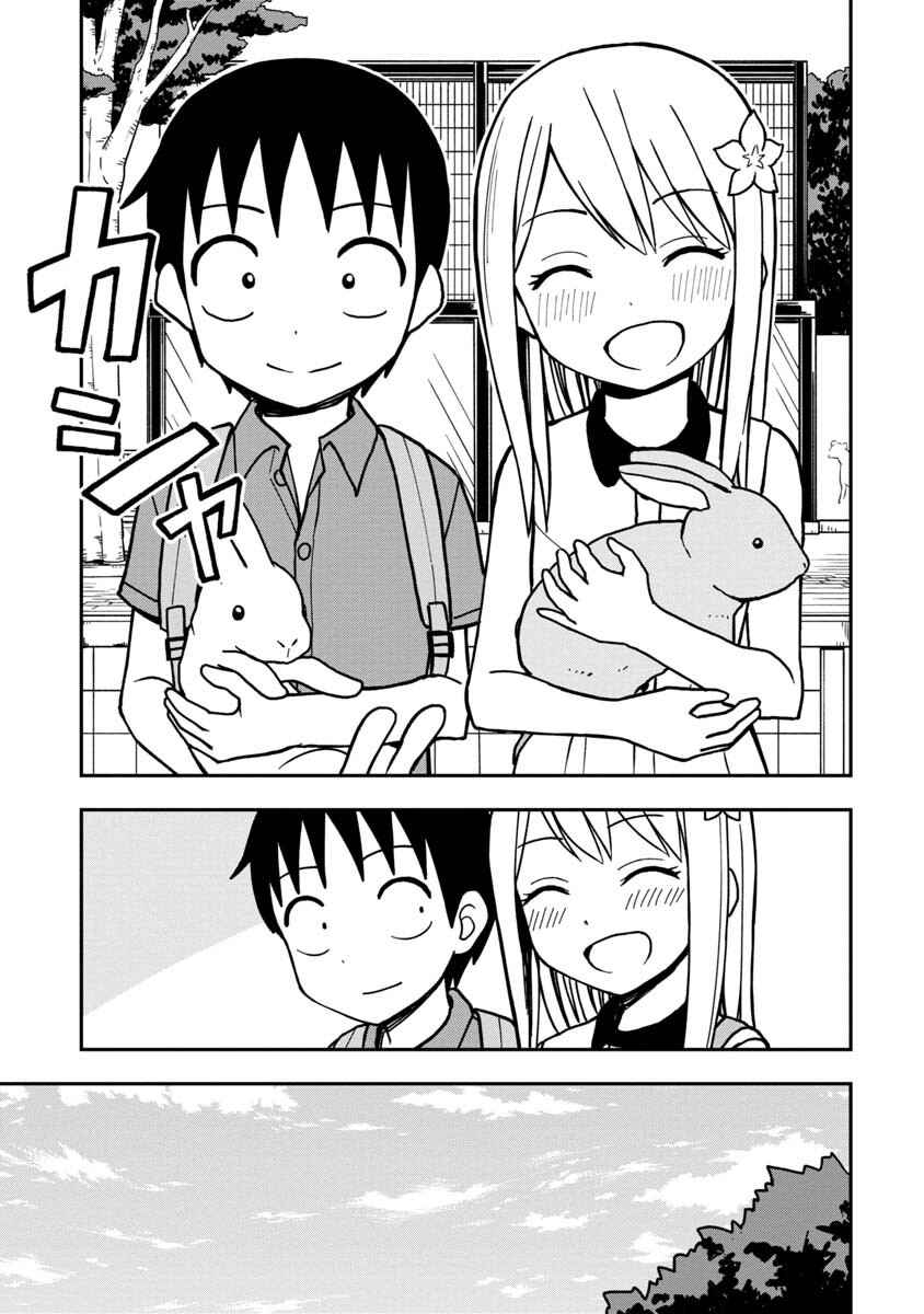 Page 10 Chapter 14 Himeno-chan ni Koi wa Mada Hayai