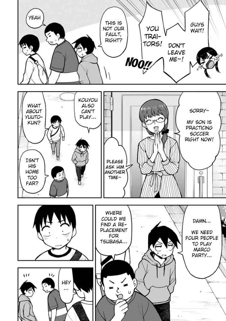 Page 3 Chapter 58 Himeno-chan ni Koi wa Mada Hayai