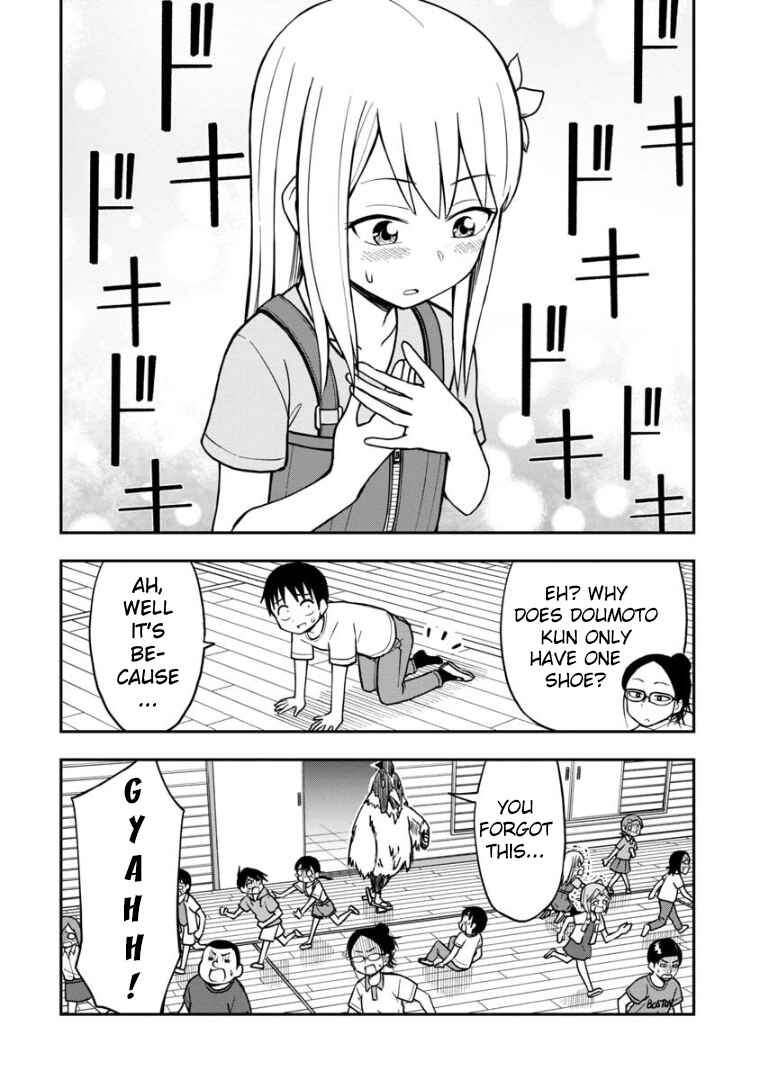 Page 13 Chapter 18 Himeno-chan ni Koi wa Mada Hayai