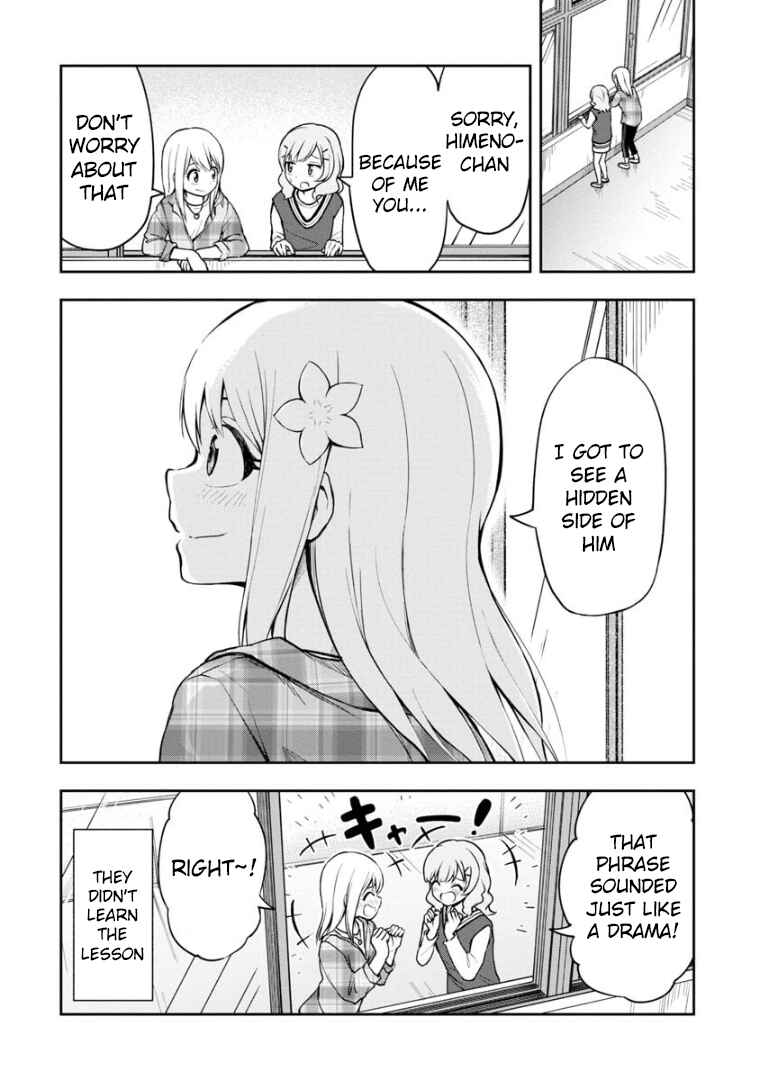 Page 13 Chapter 41 Himeno-chan ni Koi wa Mada Hayai