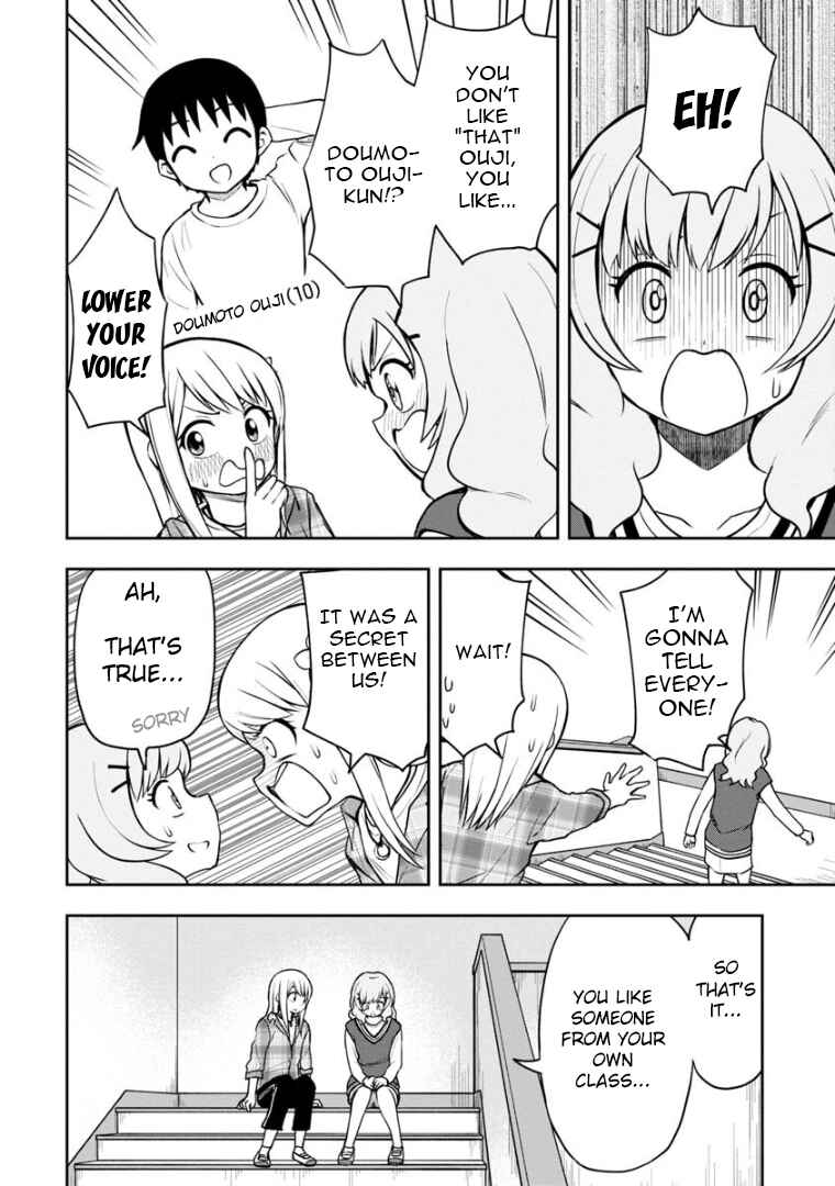 Page 3 Chapter 41 Himeno-chan ni Koi wa Mada Hayai