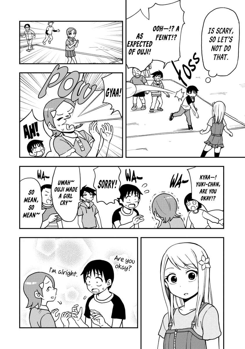 Page 2 Chapter 2 Himeno-chan ni Koi wa Mada Hayai